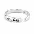Jai Meldi 925 Sterling Silver Adjustable Ring