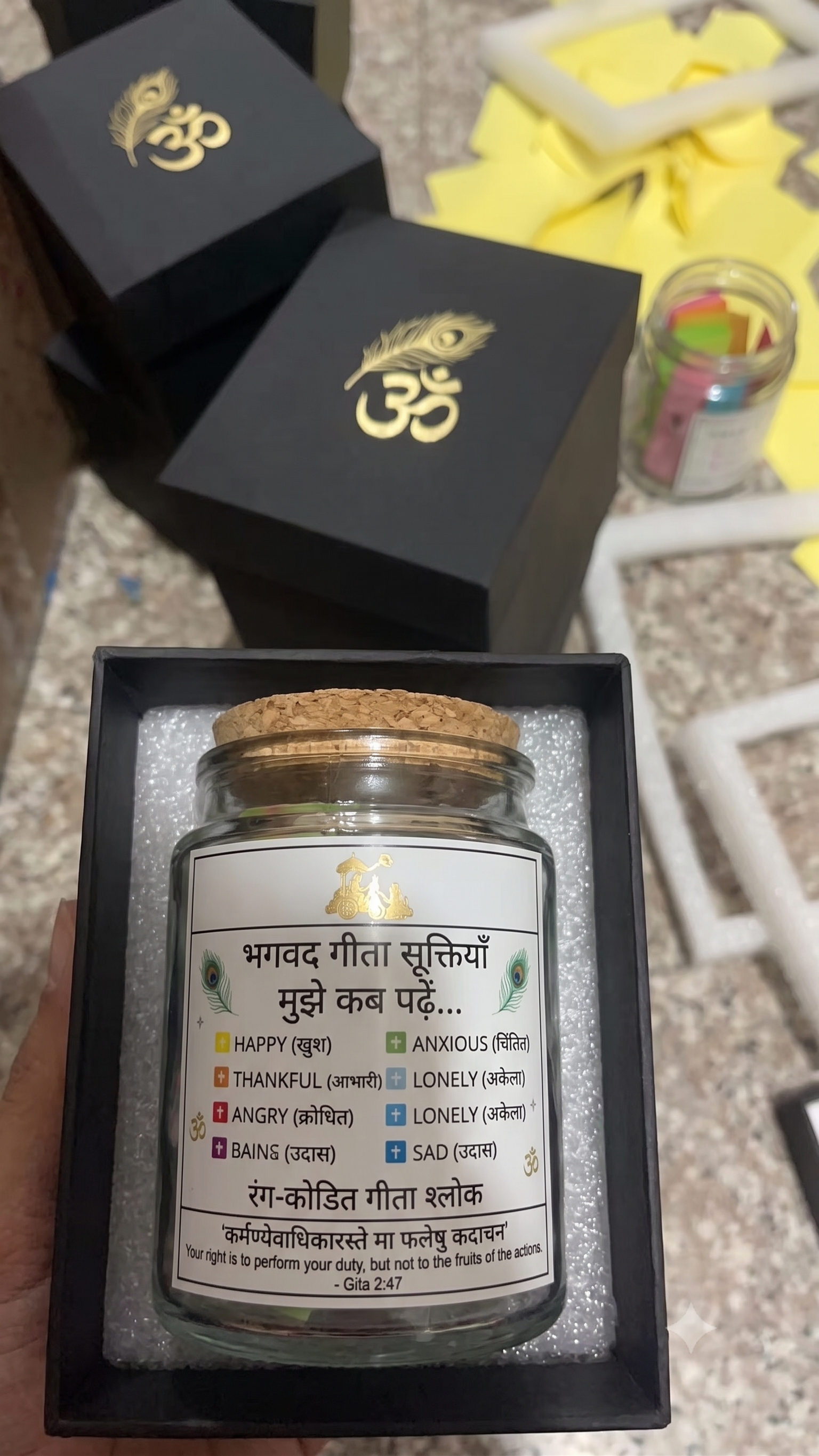 The Perfect Spiritual Gift A Bhagavad Gita Jar